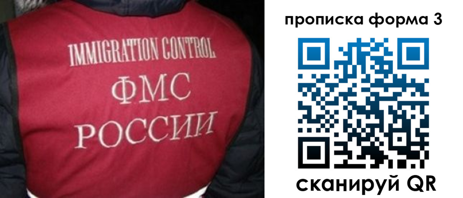 временная регистрация гарантия в Касимове