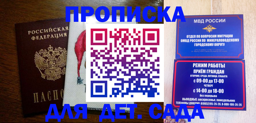 прописка поиск в Касимове