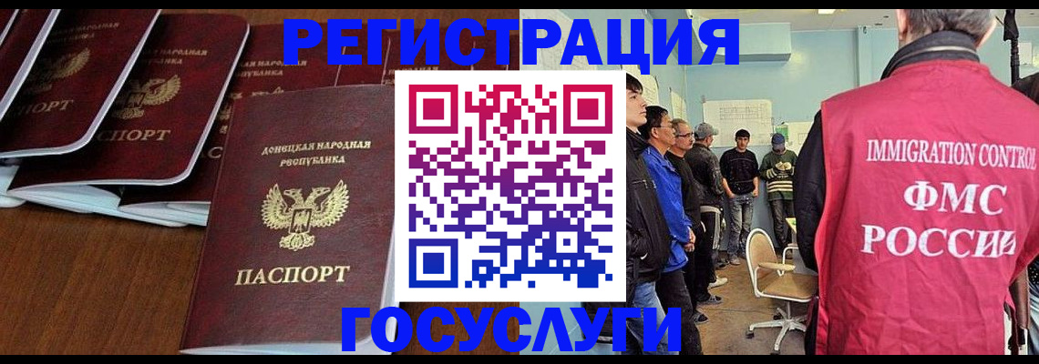 прописка для кредита в Касимове